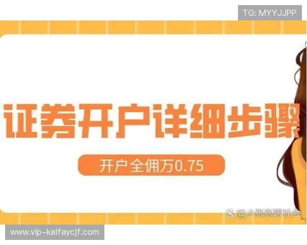 凯发ag注册流程详解助你轻松开启线上娱乐新体验