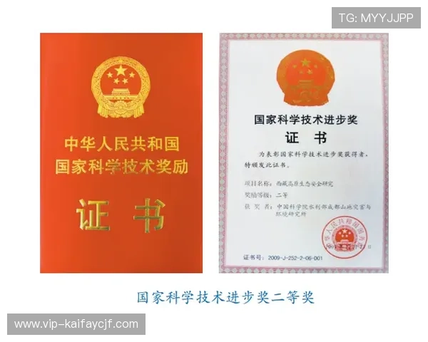 凯发国际平台官网首页：最新安全保障措施确保用户资金与信息安全