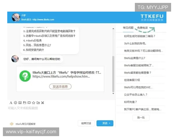 K8凯发国际开户遇到问题如何快速解决及客服联系方式