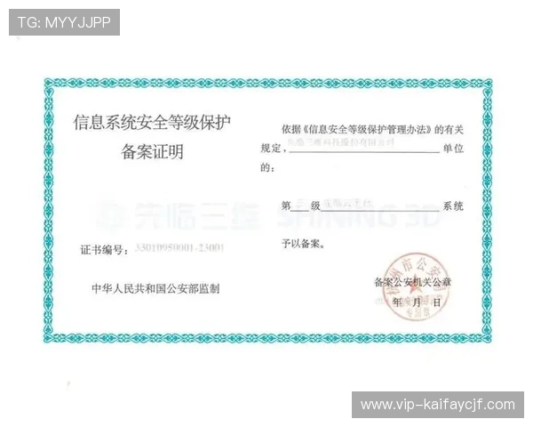 K8登陆下载会员登录：安全保障措施确保用户信息安全与隐私保护