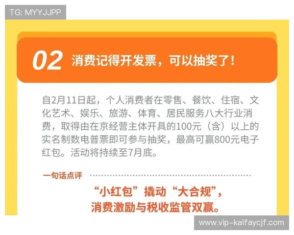 凯发K8.com正规官网遵守国家相关法律法规，确保平台运营合法合规，玩家放心娱乐