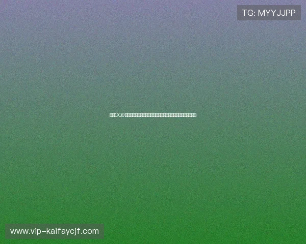 凯发CQ9电游安全保障措施全面升级，确保玩家资金与信息安全稳固可靠