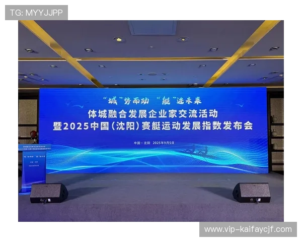 凯发体育登录积极响应国家体育发展战略，推动全民健身运动普及