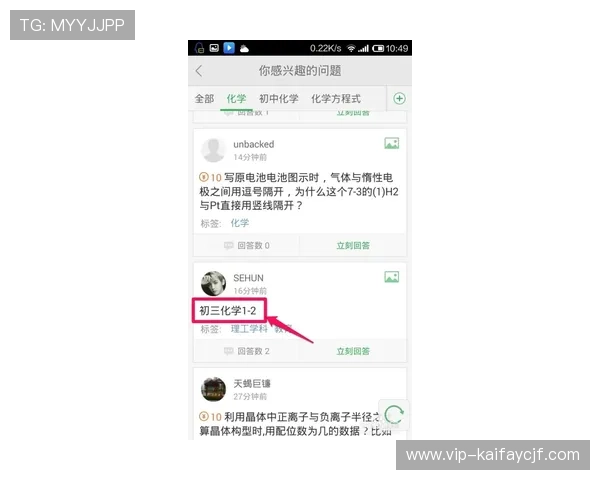 凯发体育手机端常见问题解答，解决用户在使用中遇到的各种疑问