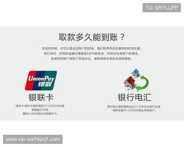 凯发娱乐平台官网官方平台保障用户资金安全，专业客服全天在线服务