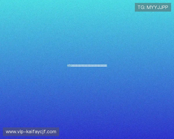 K8凯发网址官方网站最新安全登录入口及详细注册指南推荐 K8凯发网址官方网站最新安全登录入口及详细注册指南推荐