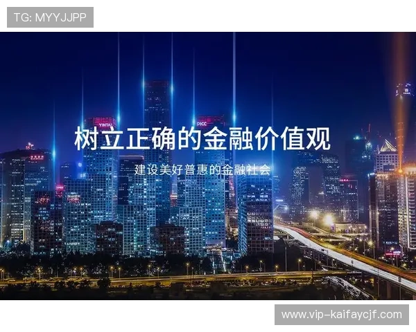 凯发体育备用平台官网全面介绍平台特色与优势，助力用户轻松实现多元化体育娱乐需求