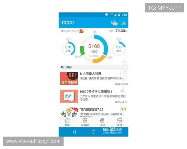 凯发旗舰厅官网入口常见登录问题及解决技巧,提升玩家的登录体验 凯发旗舰厅官网入口常见登录问题及解决技巧,提升玩家的登录体验