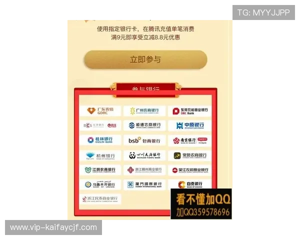 凯发电脑版官网最新优惠活动与充值返利政策详细介绍