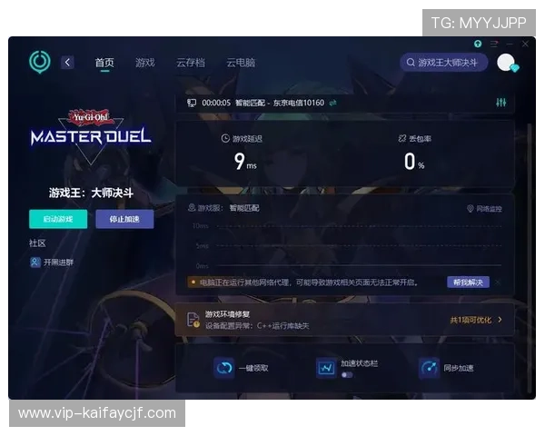 凯发游戏官网登录入口官方渠道推荐确保玩家安全登录游戏体验提升 凯发游戏官网登录入口官方渠道推荐确保玩家安全登录游戏体验提升