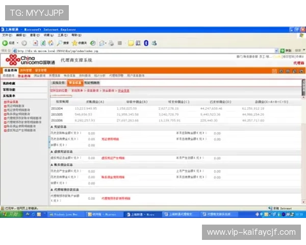 凯发线上官方网站安全保障措施，确保每位玩家的账号信息与资金安全无忧