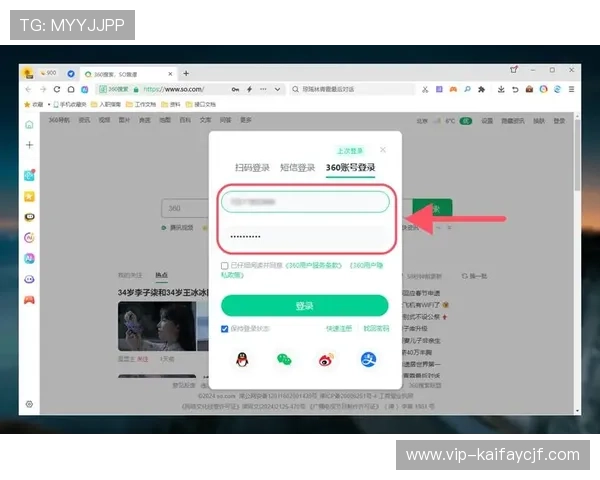 凯发网站登录入口官方入口地址,确保账号安全的登录方法介绍 凯发网站登录入口官方入口地址,确保账号安全的登录方法介绍