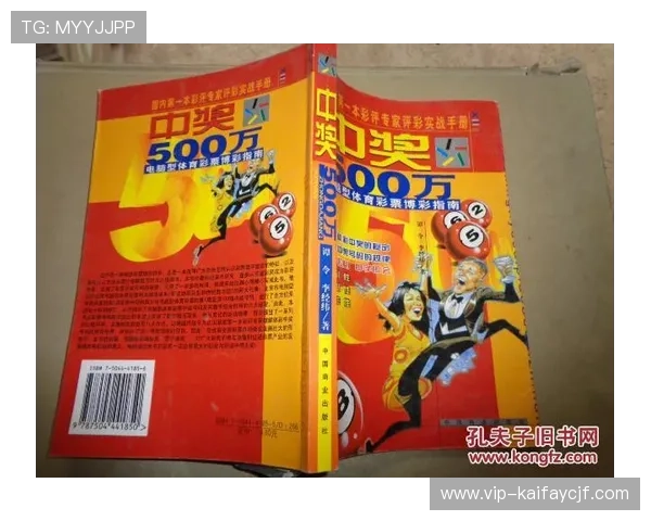 FB体育平台全面解析：如何选择最适合你的体育博彩网站