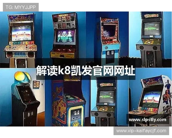 通过凯发线上官方网址快速注册，开启您的精彩线上游戏之旅