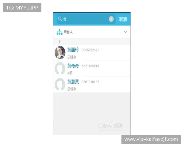 凯发手机app官网入口整合最新的游戏资讯与活动公告，第一时间掌握游戏动态