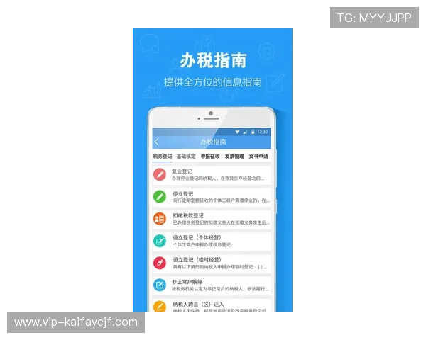 凯发体育app手机下载指南帮助玩家轻松下载安装流程详解