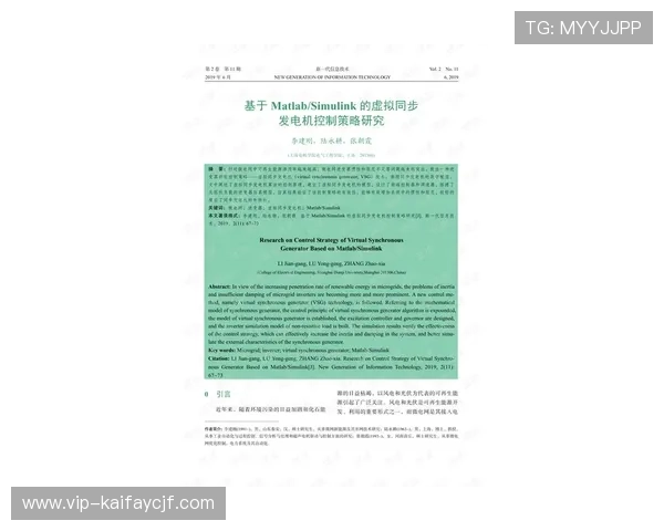 凯发电游注册平台安全保障措施,确保玩家个人信息与资金安全无忧 凯发电游注册平台安全保障措施,确保玩家个人信息与资金安全无忧