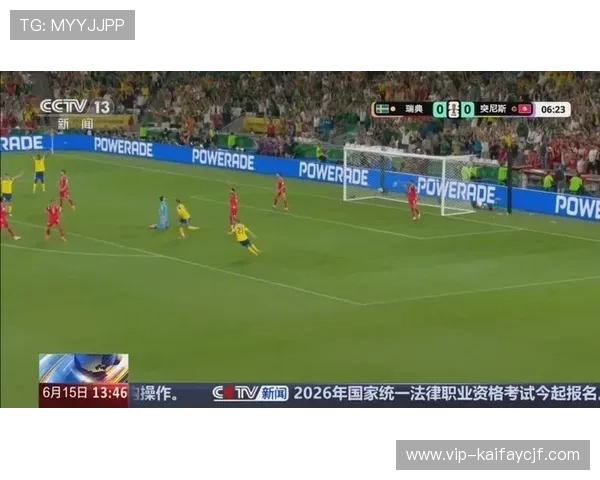 世界杯瑞典突尼斯比赛手机直播平台推荐及观看技巧全攻略